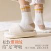 5 Pairs of Coral Fleece Men's Socks with Added Fleece and Thickened Heat Storage Middle Tube Socks