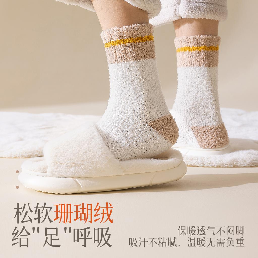 5 Pairs of Coral Fleece Men's Socks with Added Fleece and Thickened Heat Storage Middle Tube Socks