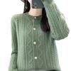Spring new high-end crew neck twist sweater jacket long-sleeved stand-up neck solid color knitted cardigan women's top