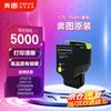 Pantum CTL-350 Series Toner Cartridge