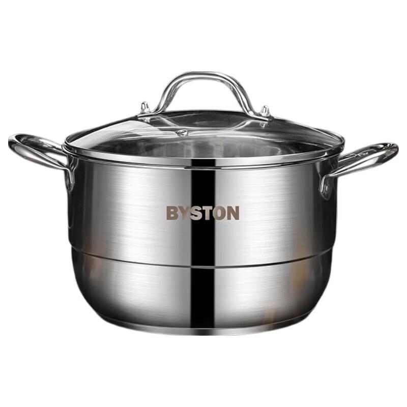 Bestide Fika Stainless Steel Steamer Pot