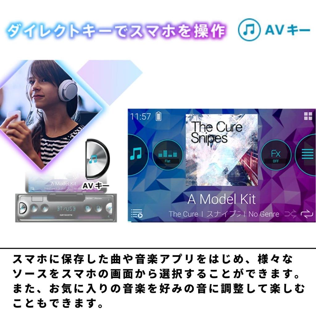 Pioneer Carrozzeria Audio MVH-7500SC 1DIN Bezmechanikové Bluetooth USB iPod iPhone AUX DSP