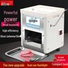 Fully Automatic Stainless Steel Multi-Functional Slicer for Meat & Vegetables