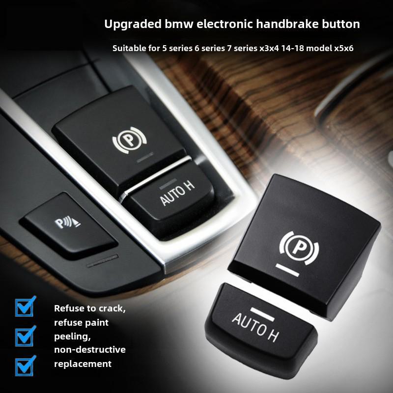 Electronic Handbrake Button Cover for BMW 5, 7 Series F18F02 & 1, 2 Series X1, X2 F49