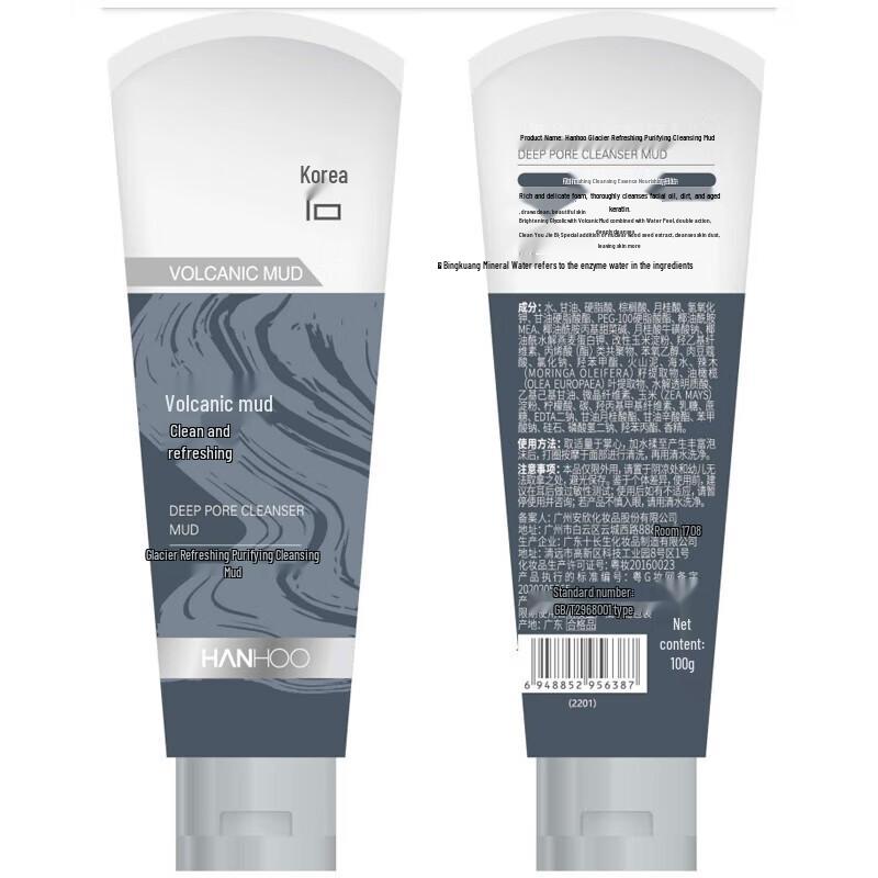 Hanhoo Glacier Deep Cleansing Mud