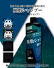 ACOAT Degreasing 500ml Mild Alkaline 3 Primer Oil Bird Pollen Car Foam Gun Car Wash Car Alkaline Shampoo Shampoo, (100x Dilution), Shampoo, pH,