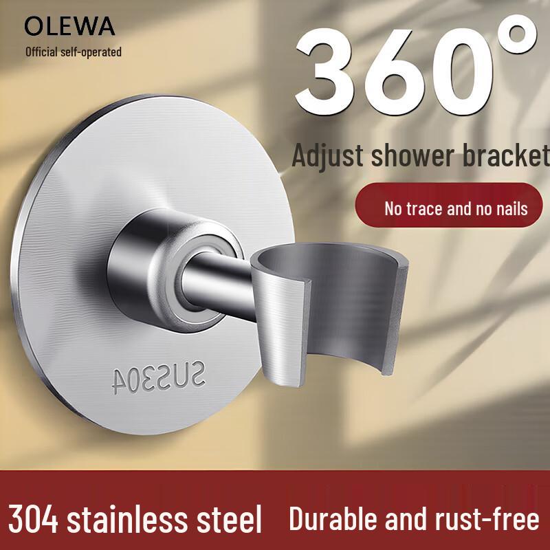 OLEWA Z168 No-Drill Adjustable 304 SS Shower Holder