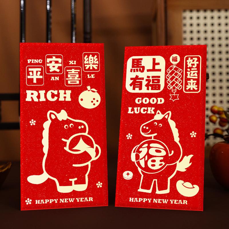 6Pcs/set Chinese New Year Money Envelope Lucky Red Pockets 2026 Horse Year Red Envelope Spring Festival Marriage Birthday Envelo