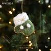 Plush Felt Christmas Ornaments: Gloves, Boots, Shoes, and Charms