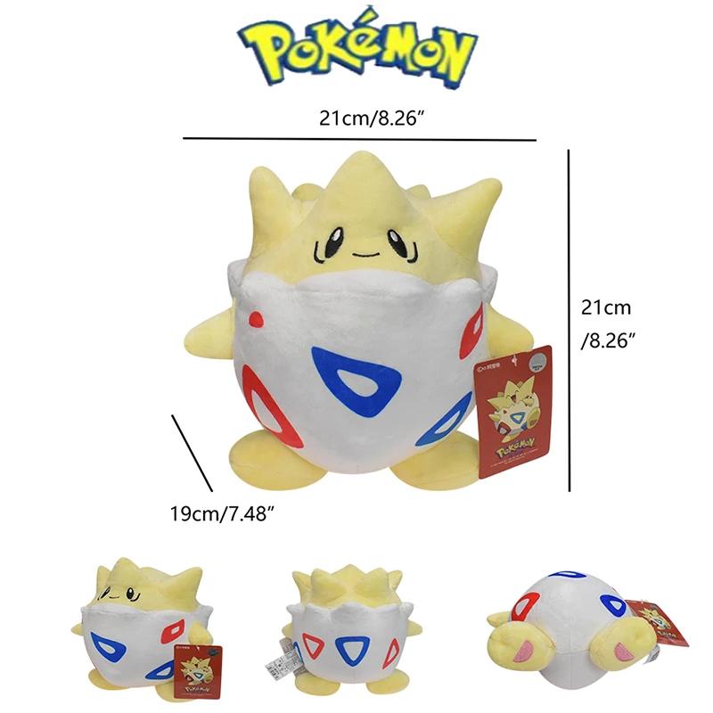 Togepi Plush Toys Japan Anime Cartoon Plush Doll Soft Stuffed Togepi Doll Birthday Gift for Kids Girls