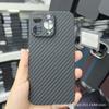 Aramid Fiber Magnetic Phone Case IPhone 13 Pro Max 14 Slim Heat Dissipation