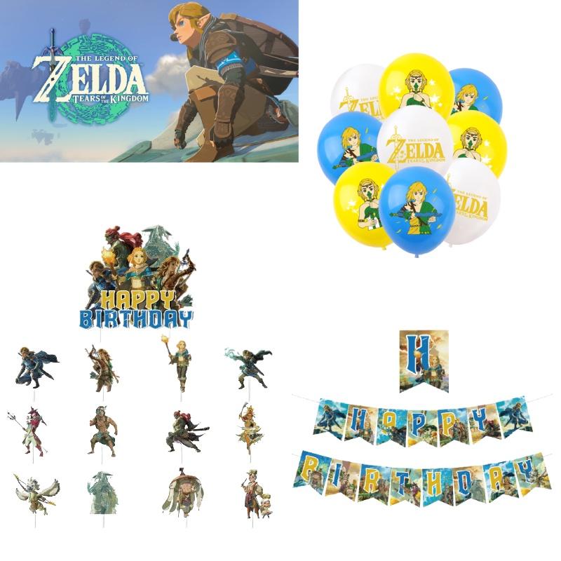 Zelda Spiel Themen Geburtstagsparty Dekorationsset Mit Bannern, Kuchenaufsätzen Und Luftballons Sternenhimmel Marke
