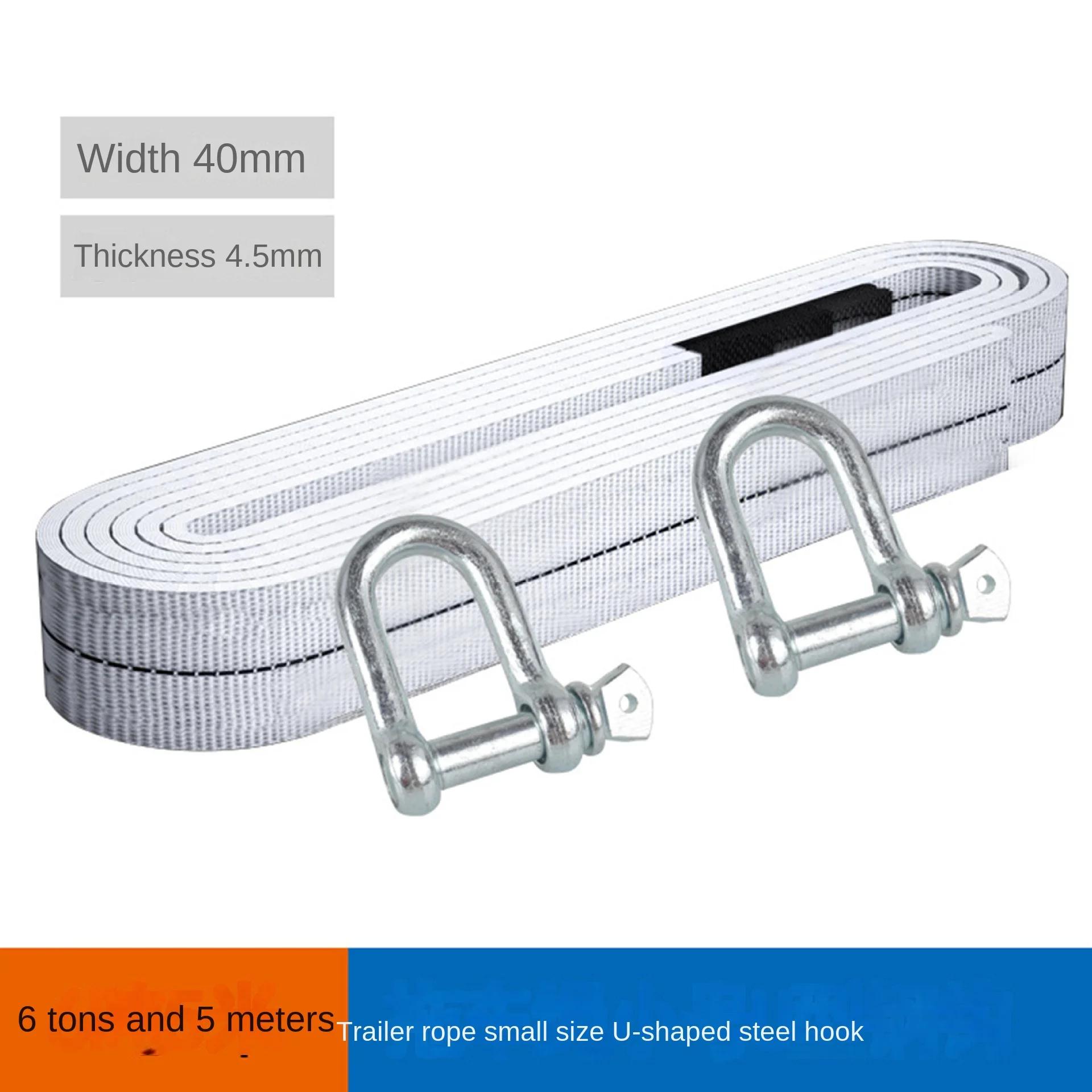 

Трос для автомобильного прицепа, буксировочные тросы 6/12/18 тонн плюс толстый и широкий U-образный крюк, ремень для прицепа внедорожника, автомобильный ручной удерживающий трос, автомобильные инструменты