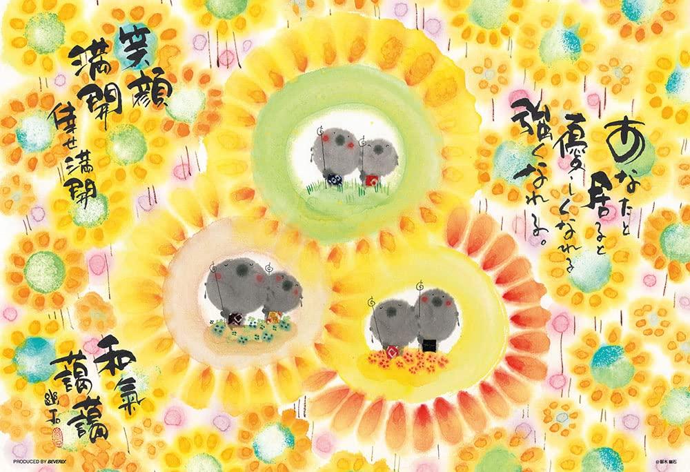 Beverly Jigsaw Yuuseki 300 pieces Puzzle, Miki,  Wakiaiai  (harmonious atmosphere), (300-014)