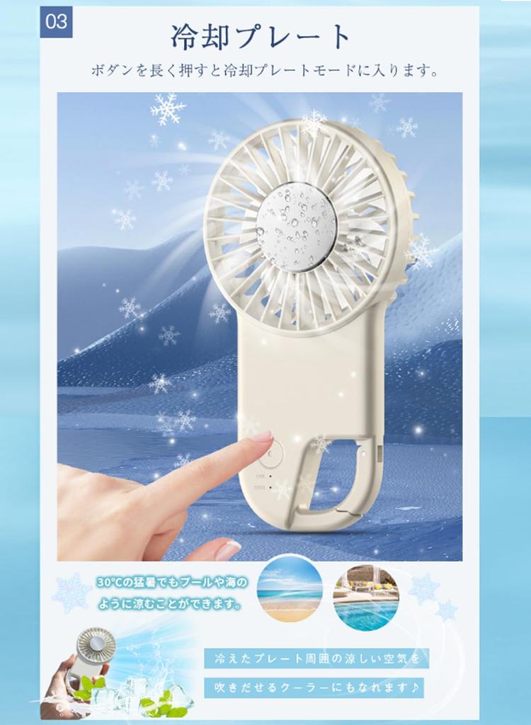 VERILADY Handy Cooling Handy Portable Equipped with Cooling 3 Levels of Air Cooling Long Easy to Small Mini Heat Stroke Purple Fan, Fan, Fan, Cooler,