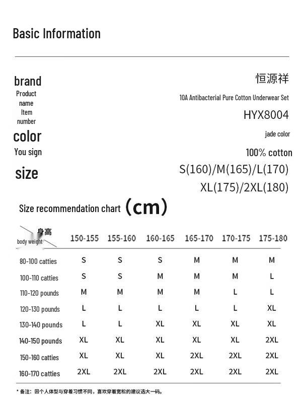 Hengyuanxiang Women's Round Neck Wool Thermal Set