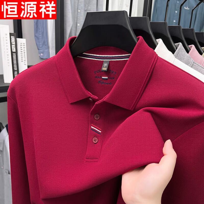Hengyuanxiang Middle-aged Men's Pure Cotton Long Sleeve Polo Shirt