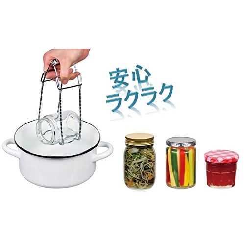 Pearl Metal Bottle Boiling and Sterilization Tongs, Handy Accessory, Made in Japan, C-3840