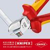 KNIPEX 7026-160 Insulated Diagonal Cutters, 1000V