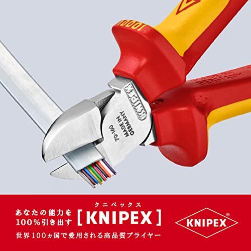 KNIPEX 7026-160 Insulated Diagonal Cutters, 1000V