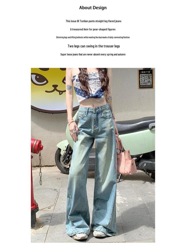 Autumn Women’s Mid-Low Waist Wide Leg Flare Jeans - Loose, Slimming, Ripped, Straight Micro Flare Pants