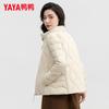 Women's Stand Collar Lightweight Duck Down Jacket
