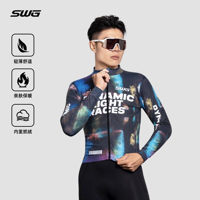 Mens Cycling Fleece Long Sleeve Jacket Winter Thermal Warm Bike Riding Outdoor Sports Top
