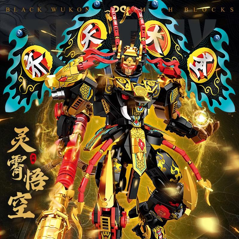 Monkey King Black Wukong Building Blocks City Mecha Warrior Model Robot Bricks Boys Christmas Gift Kids MOC Toy