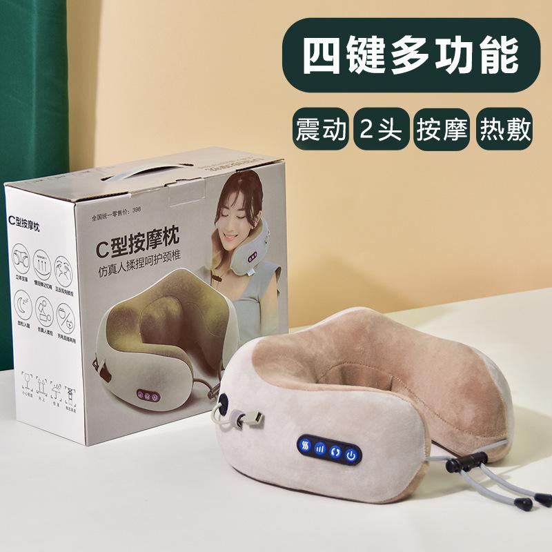 Shoulder and Neck Massage Pillow Household Multifunctional Heating Neck Protector Vibration Kneading Shawl Massager Travel Massage Pillow