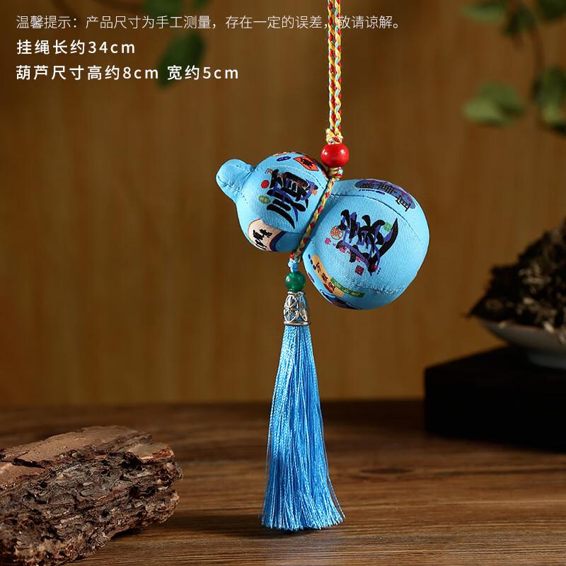 Traditional Gourd Sachet Pendant