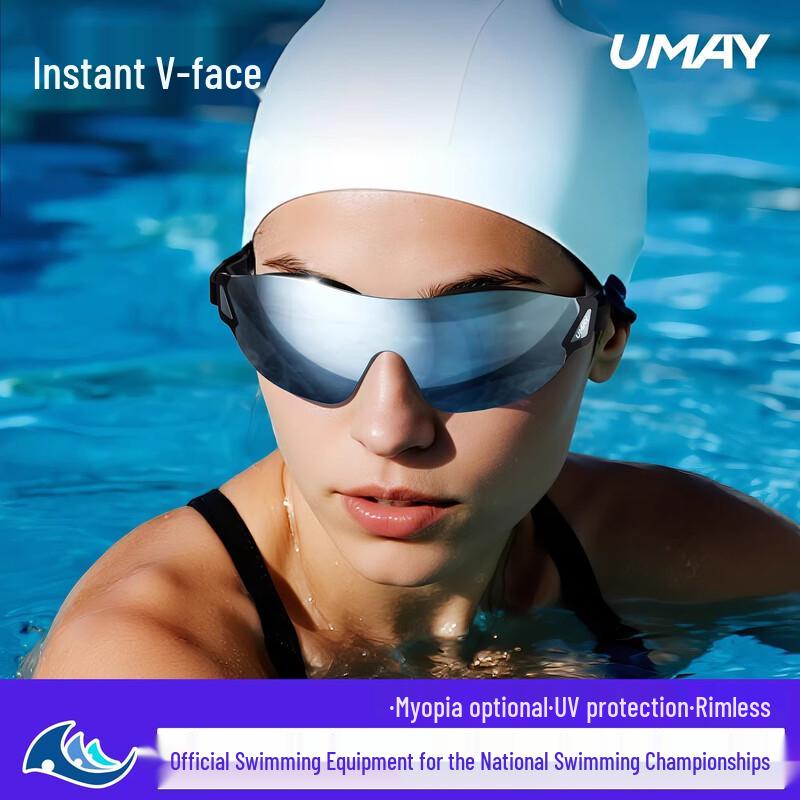 

YOU MEI Nano Anti-Fog HD Swimming Goggles