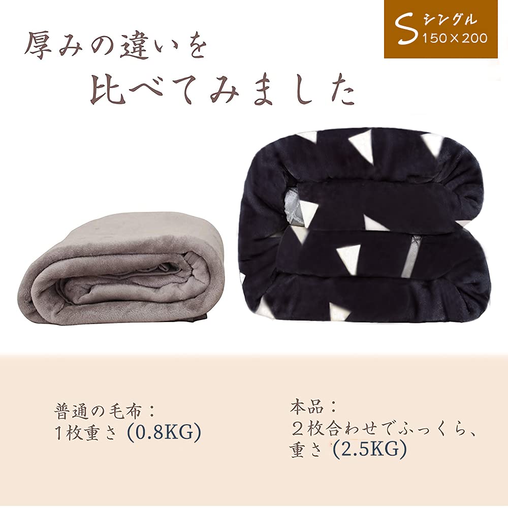 [w.guan] Single Thick Blanket with Collar, Fluffy, Warm, Anti-Static, Microfiber, Soft to the Touch, Washable (Gray 150)