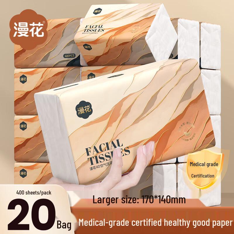 Manhua Cushion 4-Ply Facial Tissues