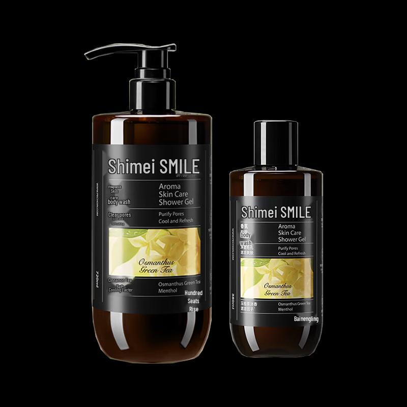 Shimei Cooling & Refreshing Skincare Shower Gel Set
