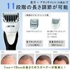Panasonic Bows Cutter Clipper Bows Only Bath Can Be Used Rechargeable White ER-GS61-W