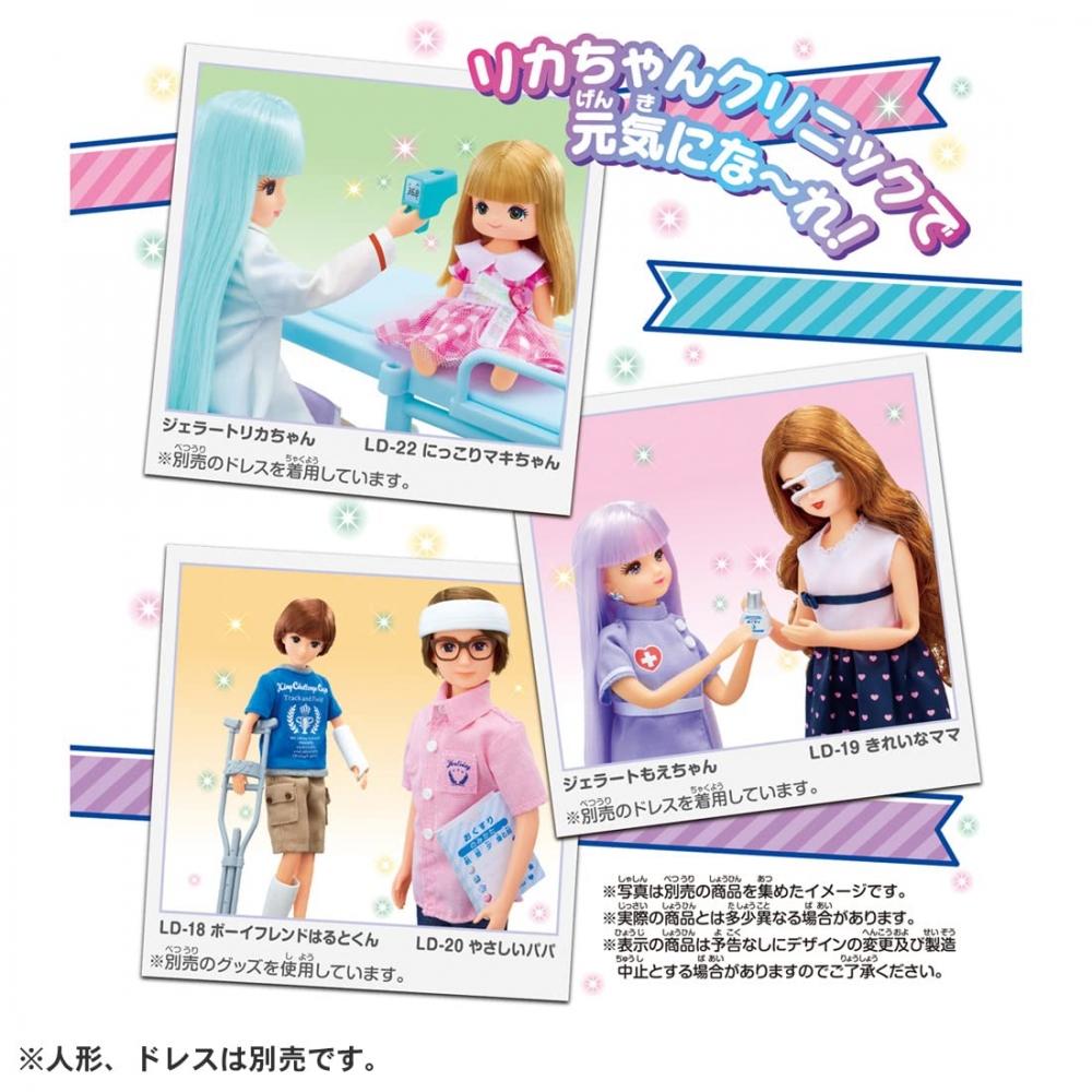 ТАКАРА ТОМИ ТАКАРА ТОМИ ПИПИ и СИНДАН СУДАРКА ЧАН КЛИНИКА — фото 4