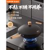 SUPOR 34cm Titanium-Iron Non-Stick Wok