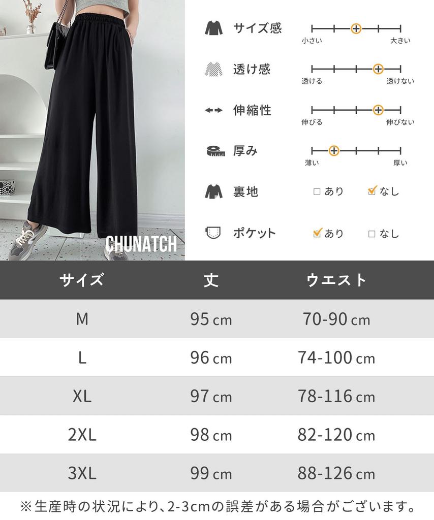 Wide pants for comfortable wide elastic tapered loose slimming room long all easy to move flare [Tunatch] women, loose, long, pants, bottoms, casual,