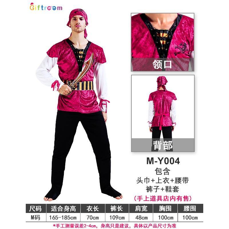 Halloween Costume Pirate Costume Queen Costume Caribbean Cosplay Costume Couple Male Captain Jack
