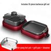 ZISIZ Multi-functional Electric Grill & Hot Pot
