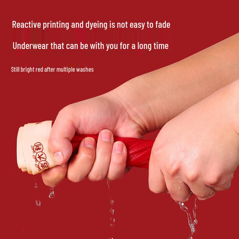 Nanjiren Men's Red Underwear & Socks Gift Set