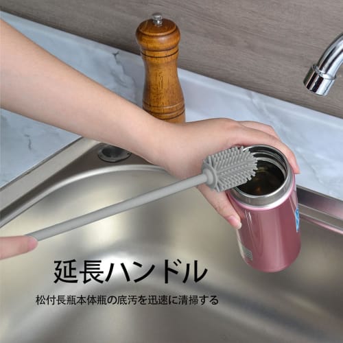 LUYING Azuma Langstielige Silikon-Flaschenbürste für Wasserflaschen und Tassen, 31 cm lang, zur Reinigung von Hydro Flasks, Sportflaschen, Vasen, Thermoskannen, an