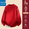 Jeanswest Men's Winter Warm Knit Pullover