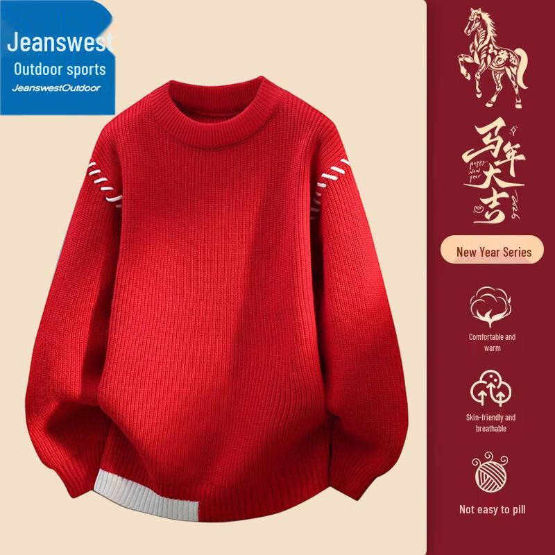 Jeanswest Men's Winter Warm Knit Pullover