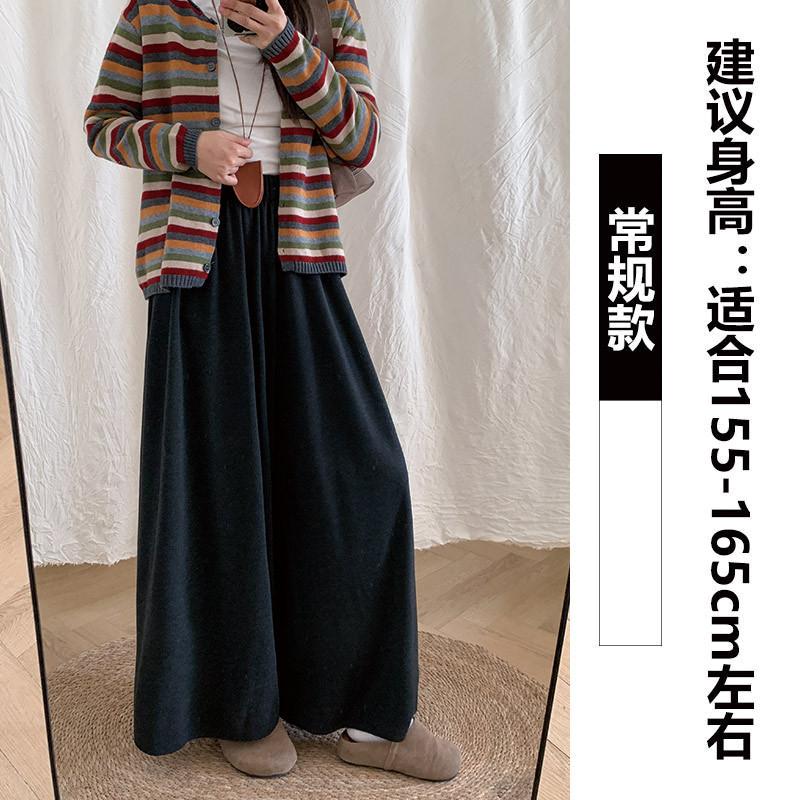 Coffee Lazy Slack Glutinous Rice Culottes Women's Spring and Autumn High Waist Skinny Dropping Casual Loose Wide Leg Pants