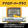 Fluke True RMS Multimeter (Official Japanese Product) 175