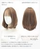 AQUADOLL Medium Bob Wig with See-Through Bangs, Blonde/Pink Hair, High-Tone, Free Size, DM1. Sakura Milk Tea (wg367DM1)