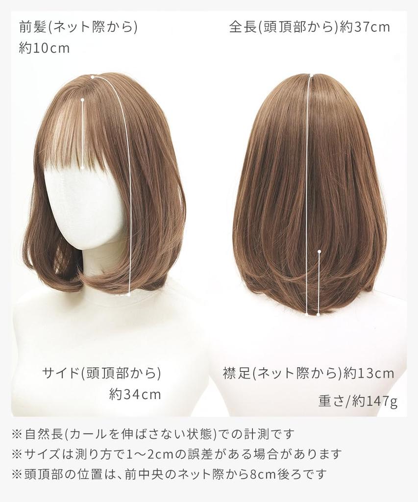 AQUADOLL Medium Bob Wig with See-Through Bangs, Blonde/Pink Hair, High-Tone, Free Size, DM1. Sakura Milk Tea (wg367DM1)