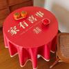 Changbaosen Red Disposable Wedding Tablecloth