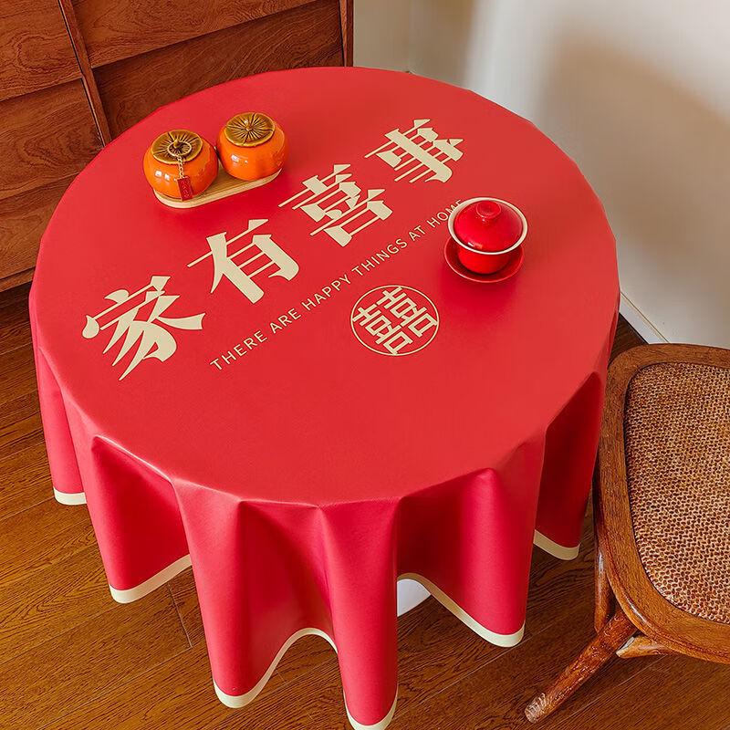 Changbaosen Red Disposable Wedding Tablecloth
